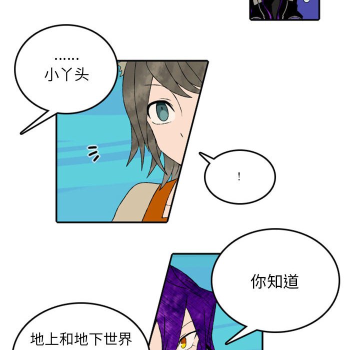 第48話 - 第38张