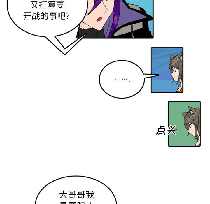 第48話 - 第39张