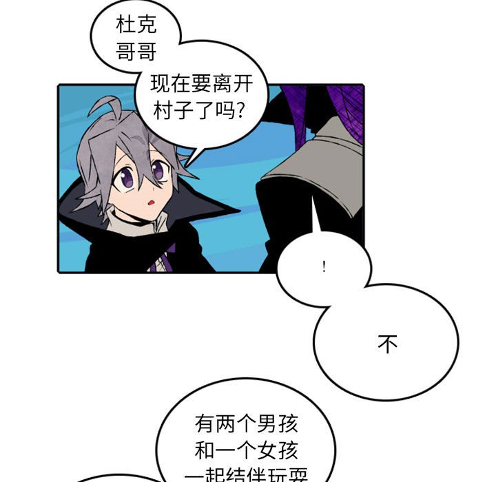 第48話 - 第4张