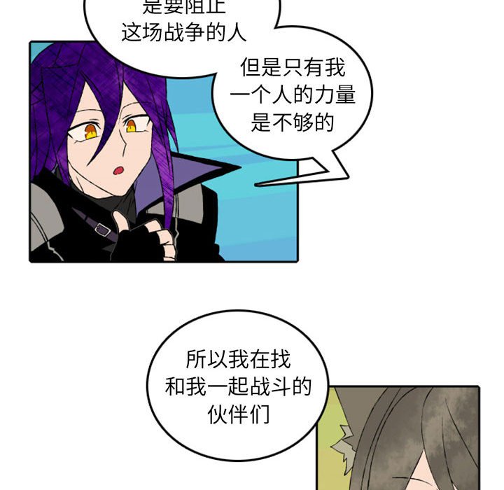 第48話 - 第40张