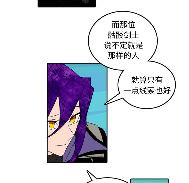 第48話 - 第42张