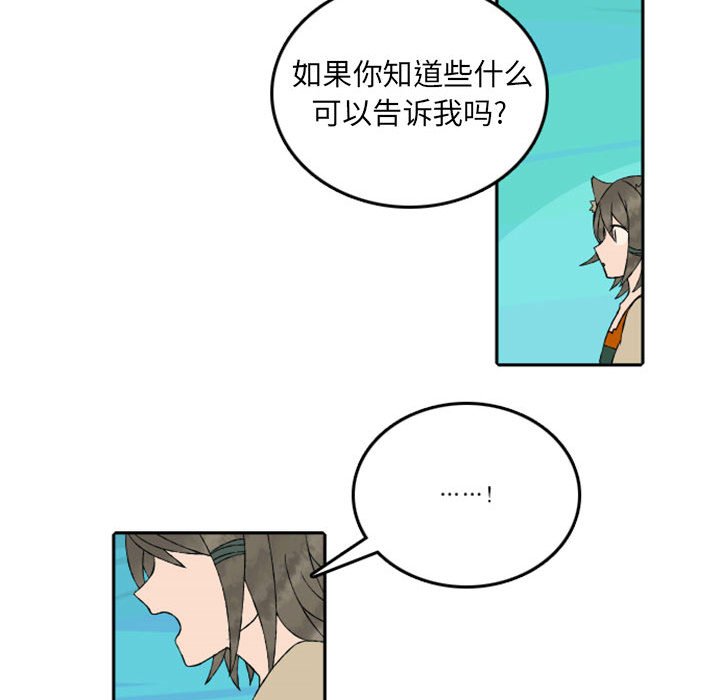 第48話 - 第43张