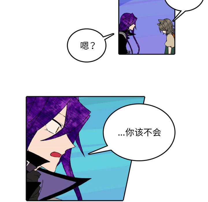 第48話 - 第45张