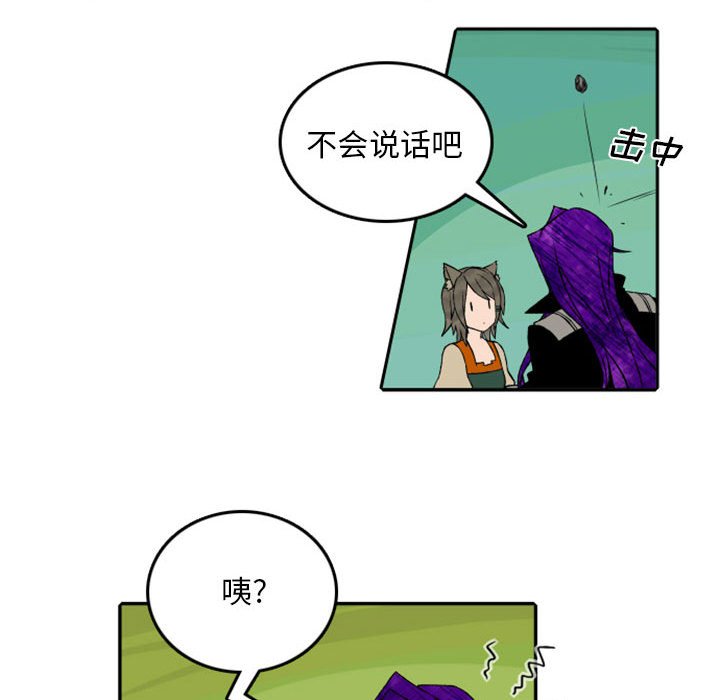 第48話 - 第46张