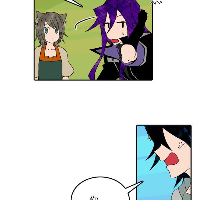 第48話 - 第47张