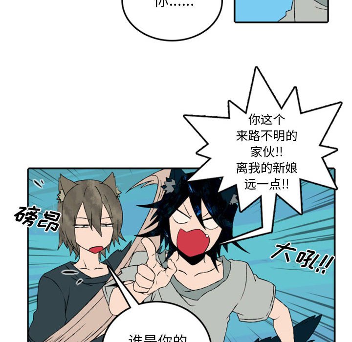 第48話 - 第48张