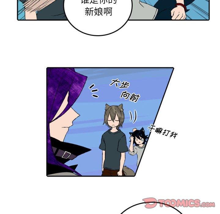第48話 - 第49张