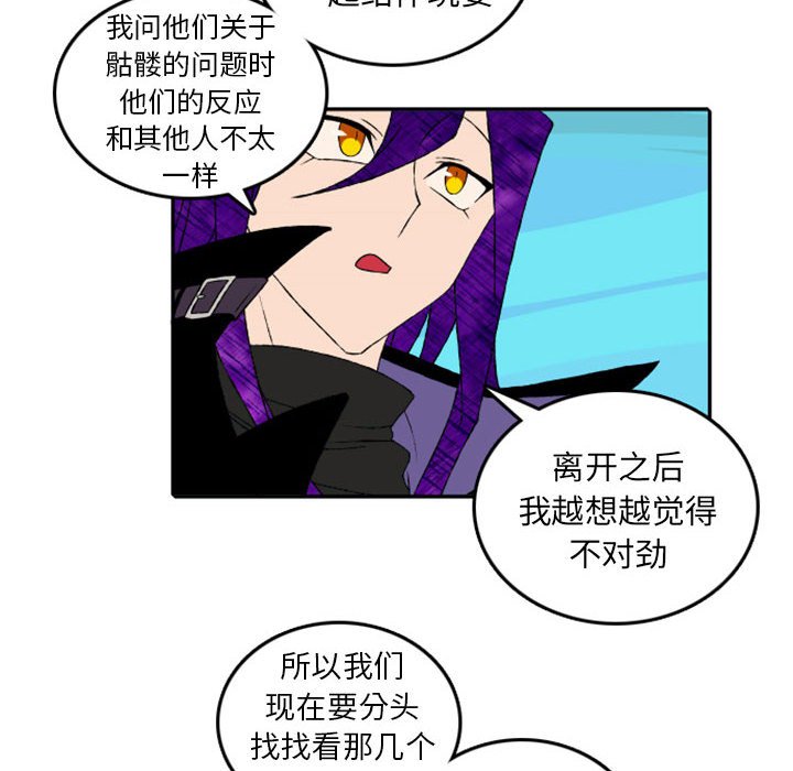 第48話 - 第5张
