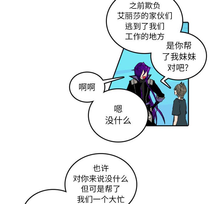 第48話 - 第50张
