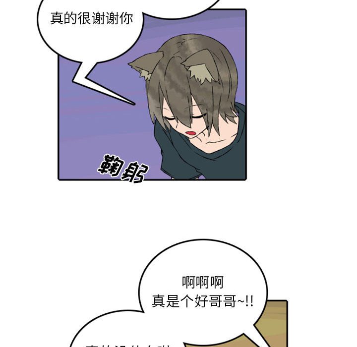 第48話 - 第51张