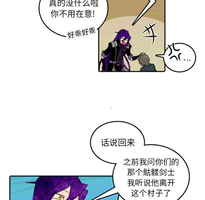 第48話 - 第52张