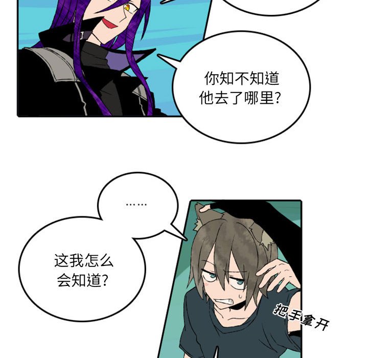 第48話 - 第53张