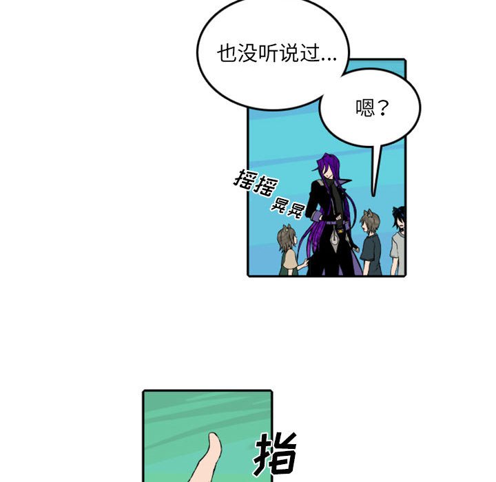 第48話 - 第55张