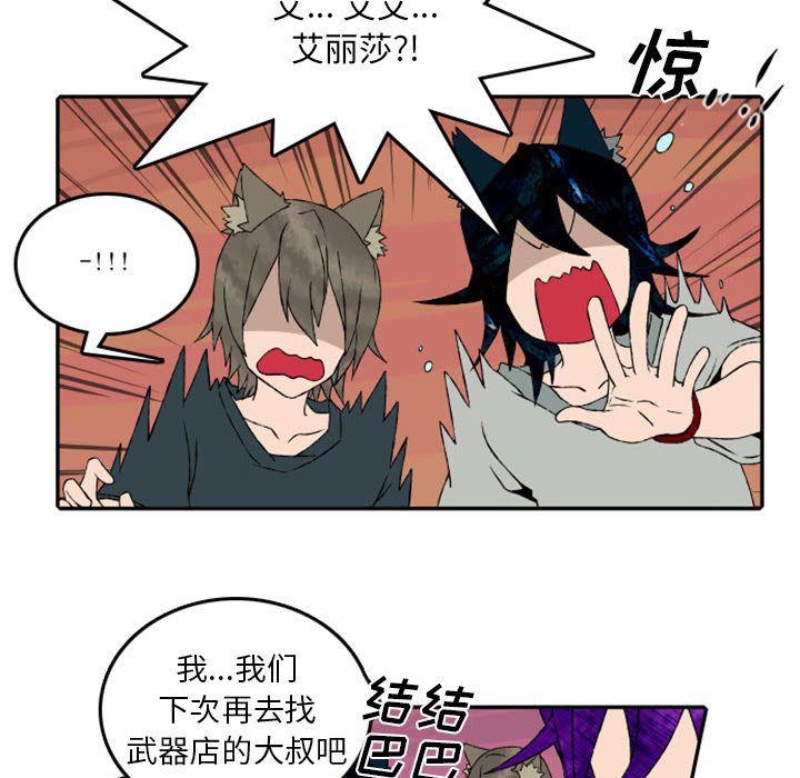 第48話 - 第59张