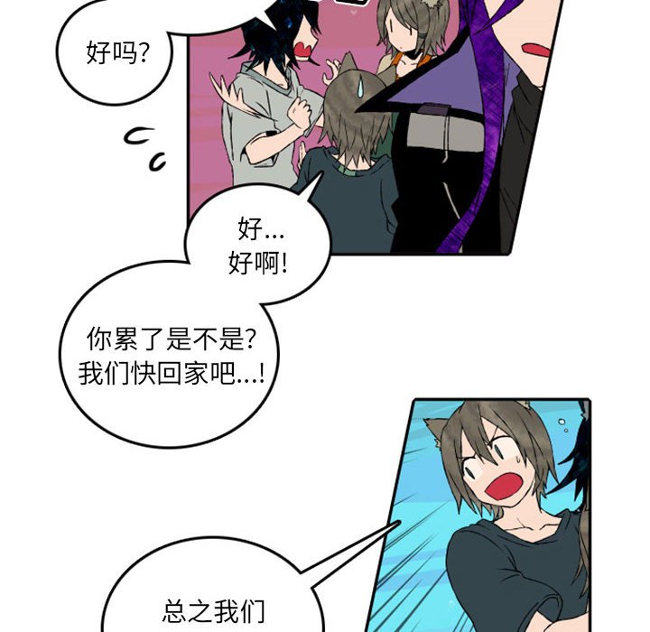 第48話 - 第60张