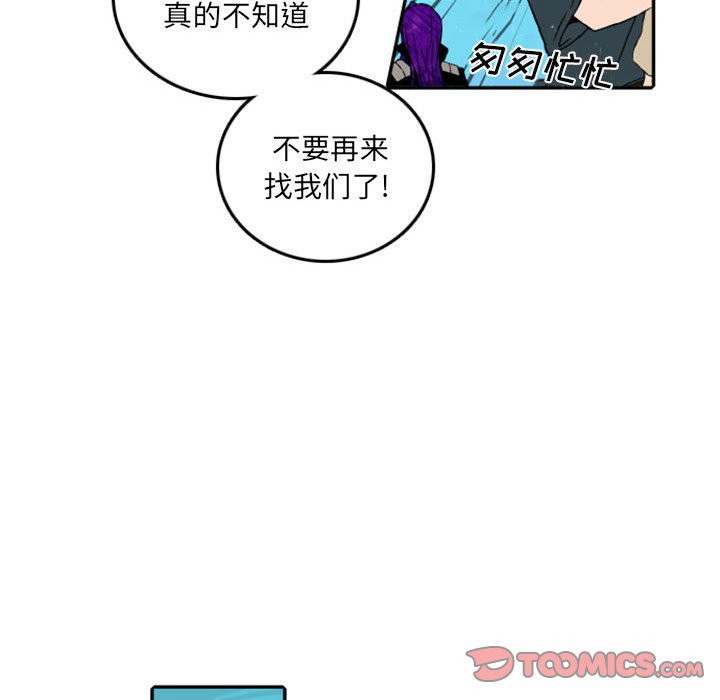 第48話 - 第61张