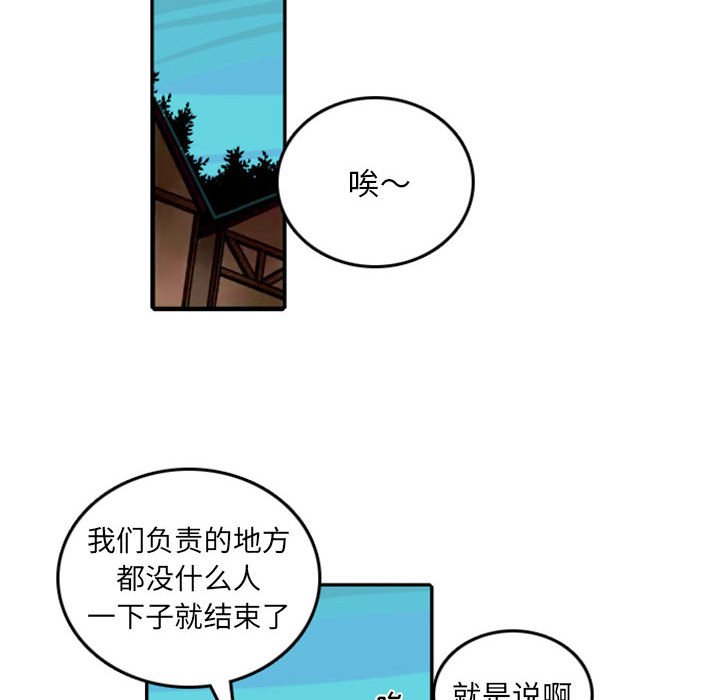第48話 - 第62张