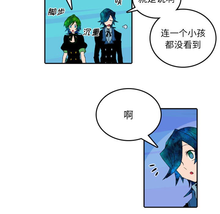 第48話 - 第63张