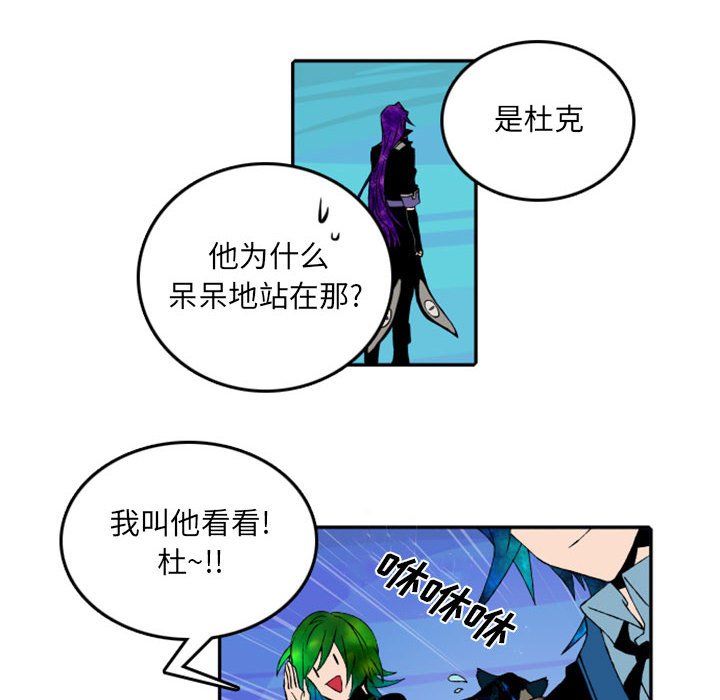 第48話 - 第64张