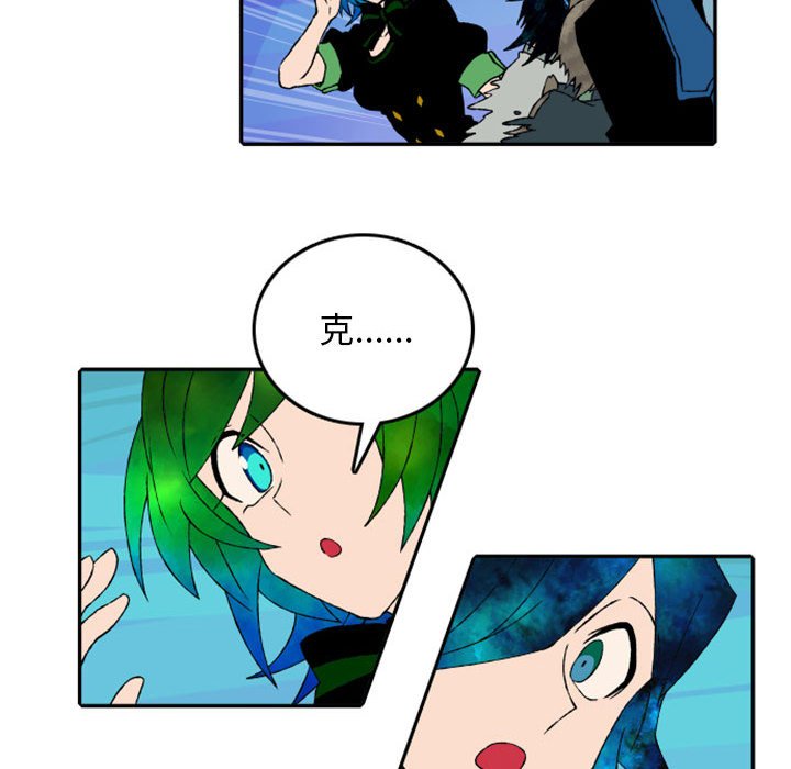 第48話 - 第65张