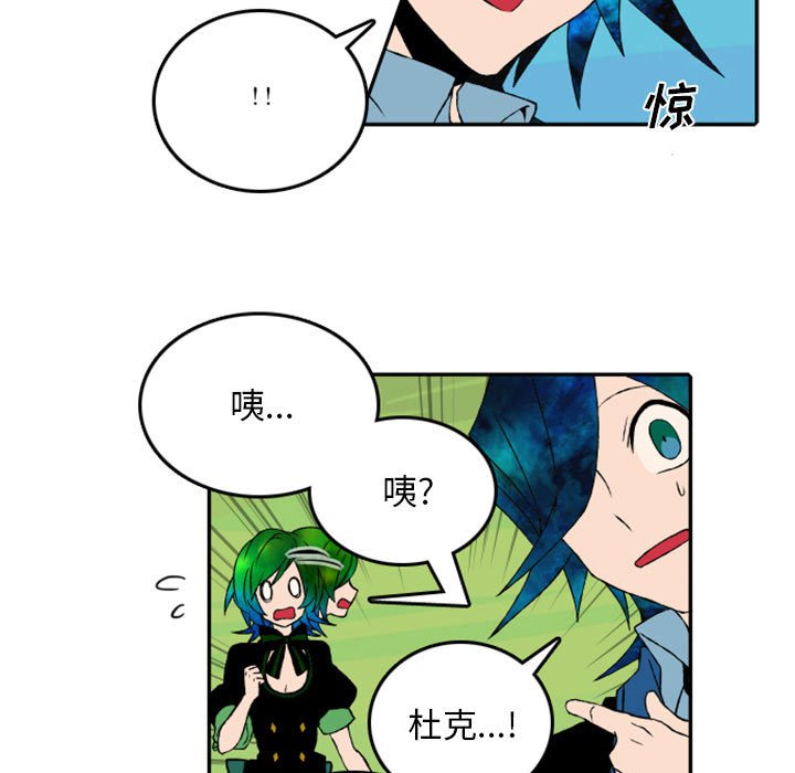 第48話 - 第66张