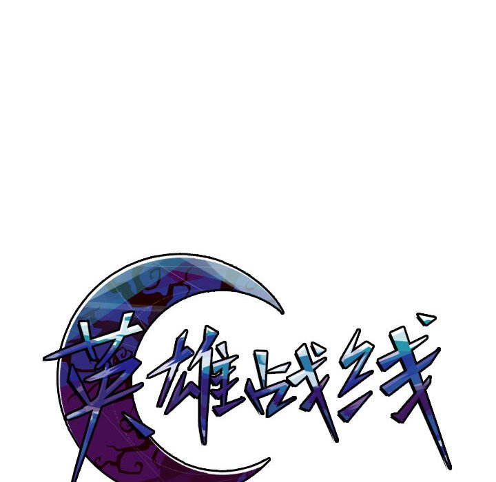 第48話 - 第69张