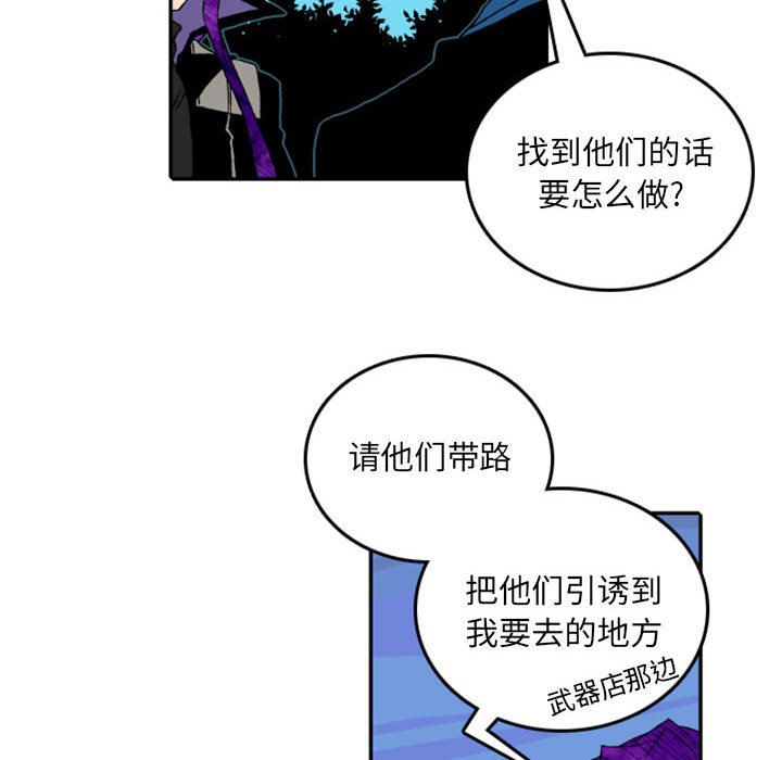 第48話 - 第8张