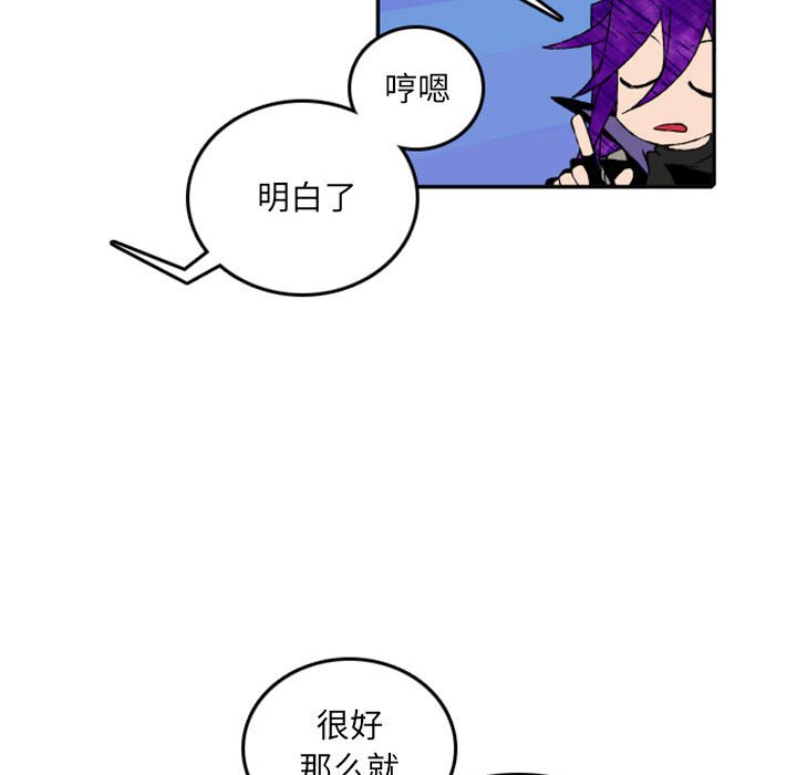 第48話 - 第9张