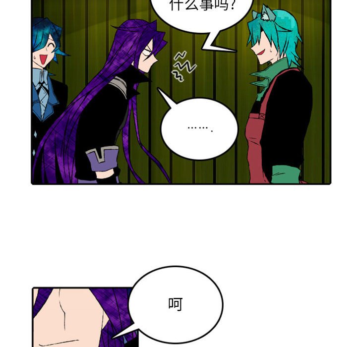 第49話 - 第10张