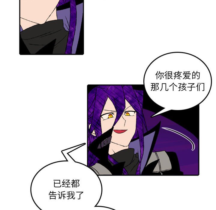 第49話 - 第11张