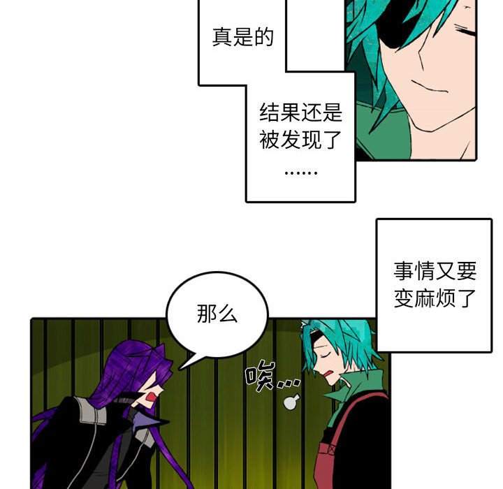 第49話 - 第13张
