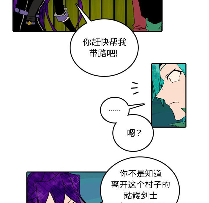 第49話 - 第14张