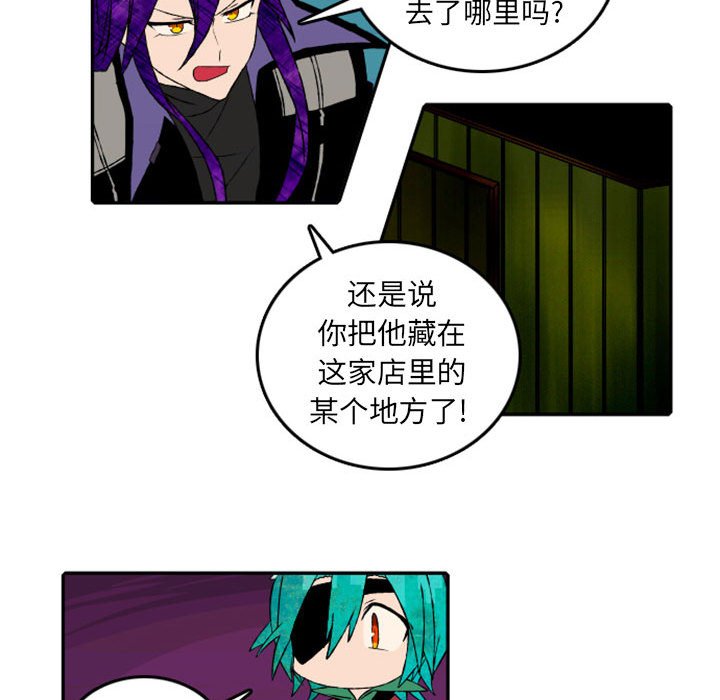 第49話 - 第15张