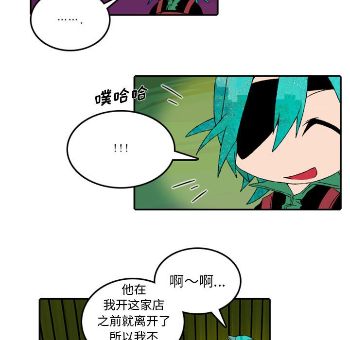 第49話 - 第16张