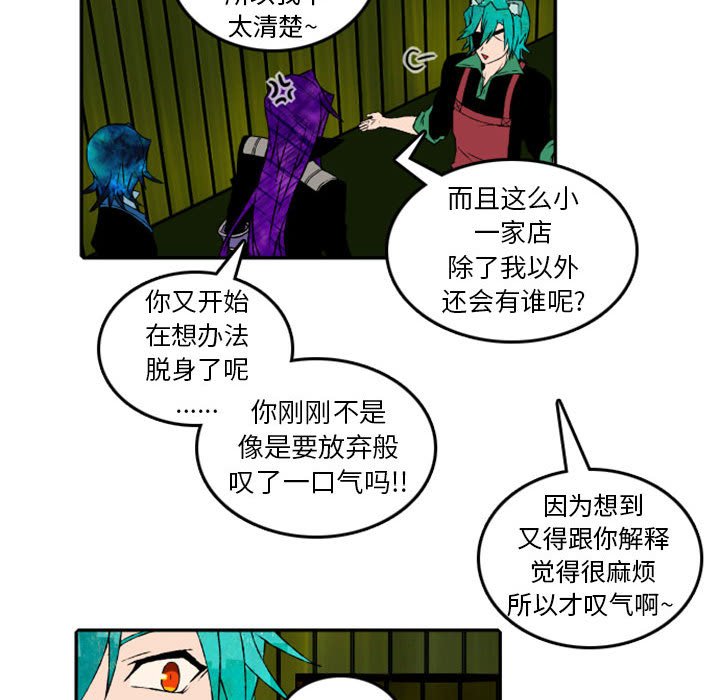 第49話 - 第17张