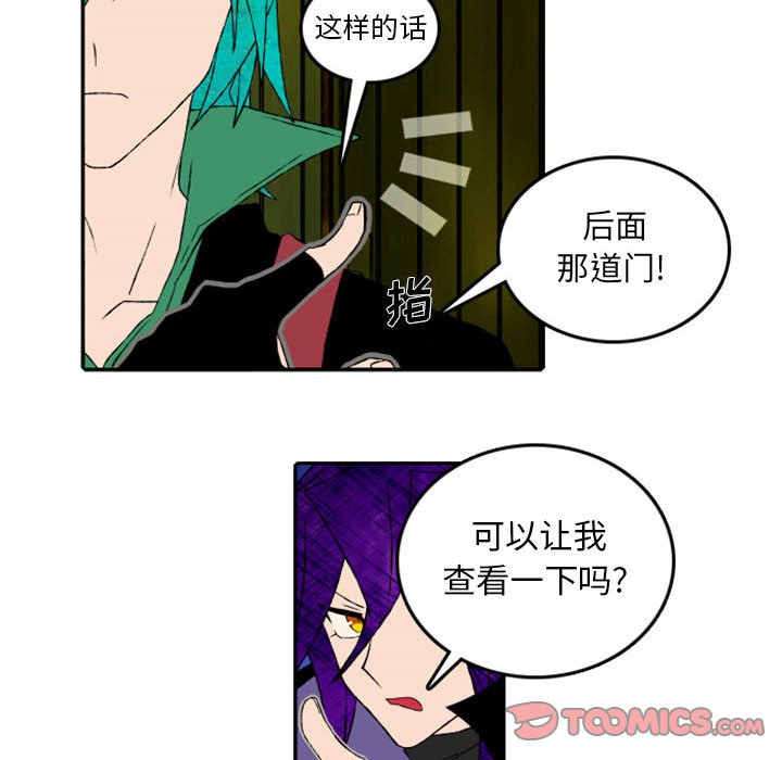 第49話 - 第18张