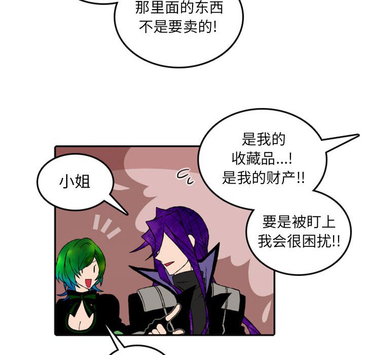 第49話 - 第21张