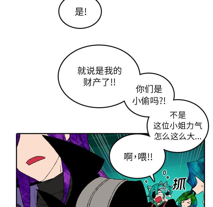 第49話 - 第22张