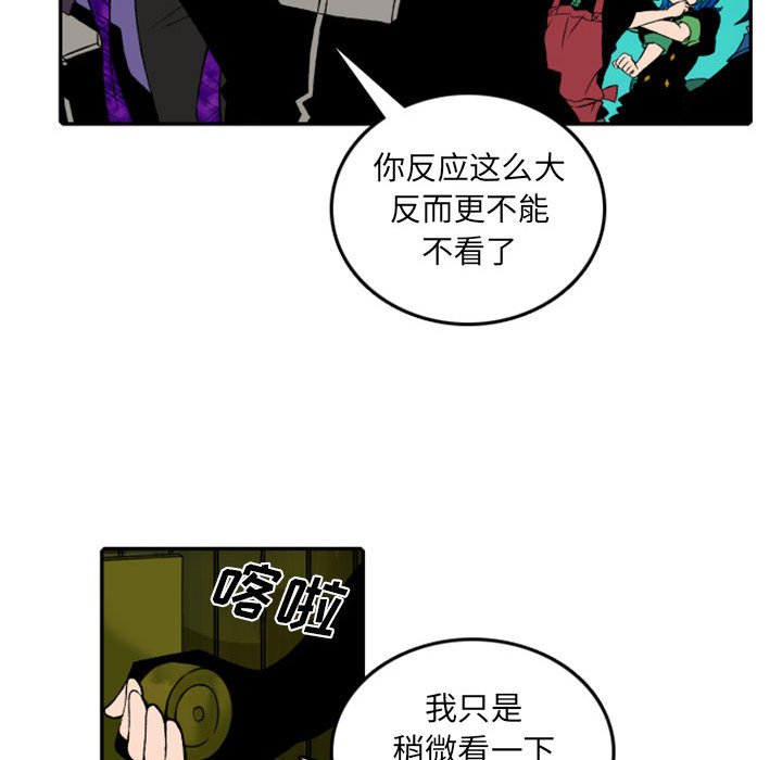第49話 - 第23张