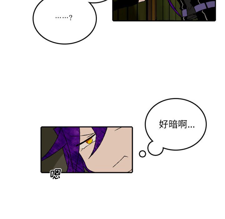 第49話 - 第25张