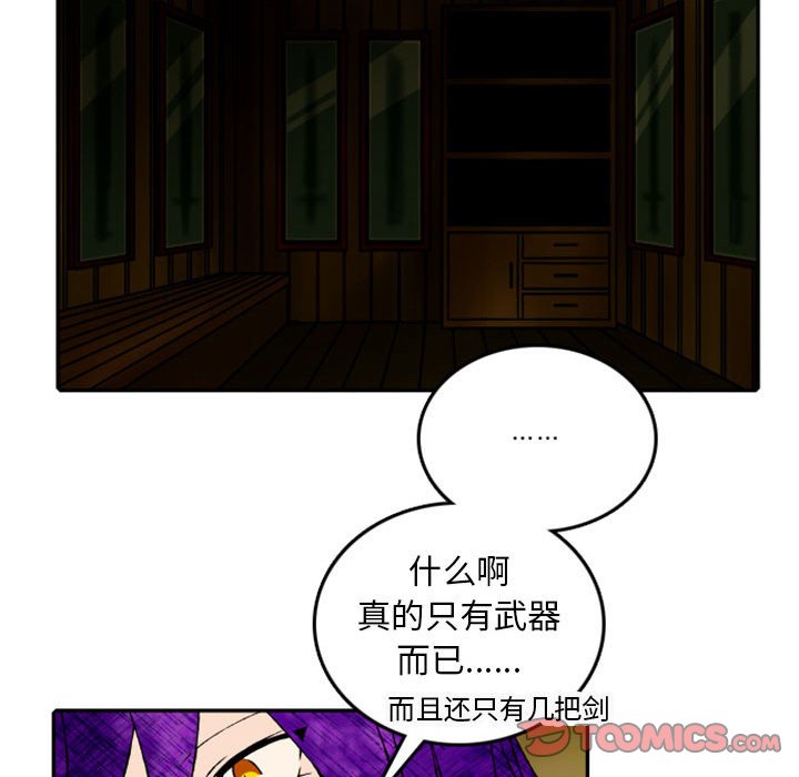 第49話 - 第27张