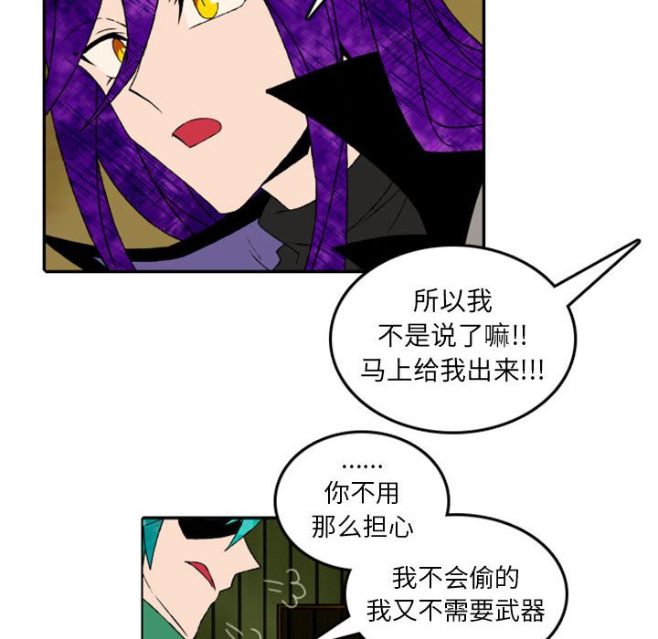第49話 - 第28张