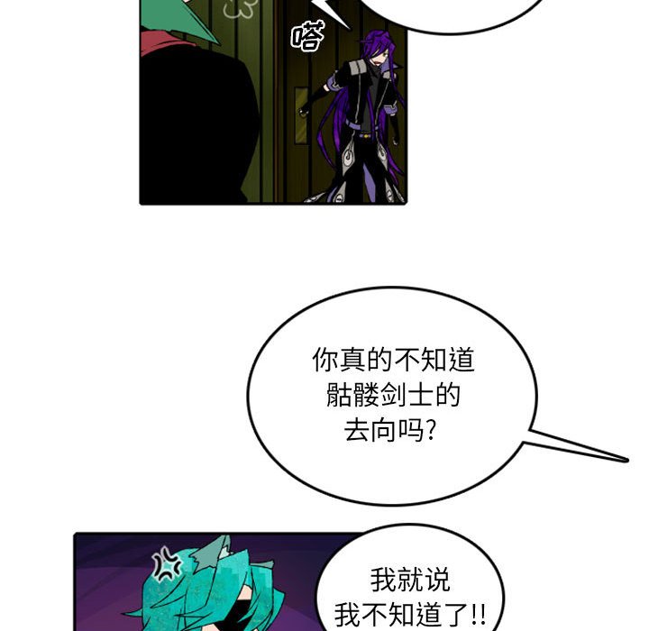 第49話 - 第29张