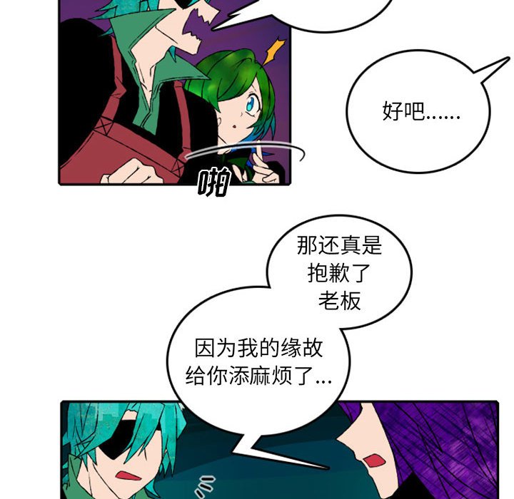 第49話 - 第30张
