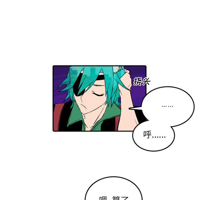 第49話 - 第33张