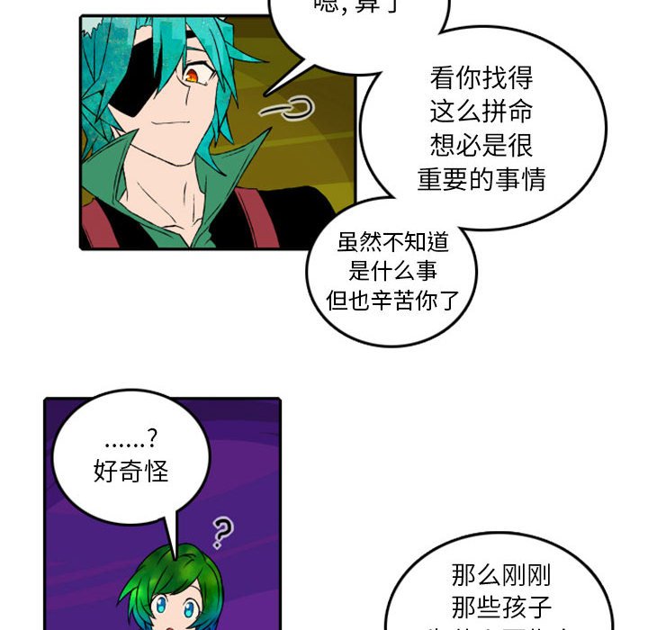 第49話 - 第34张