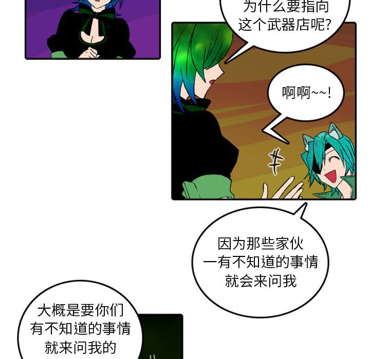 第49話 - 第35张