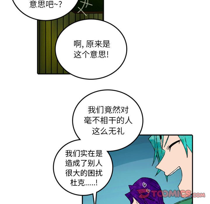第49話 - 第36张