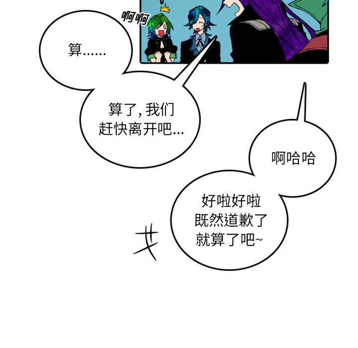 第49話 - 第37张