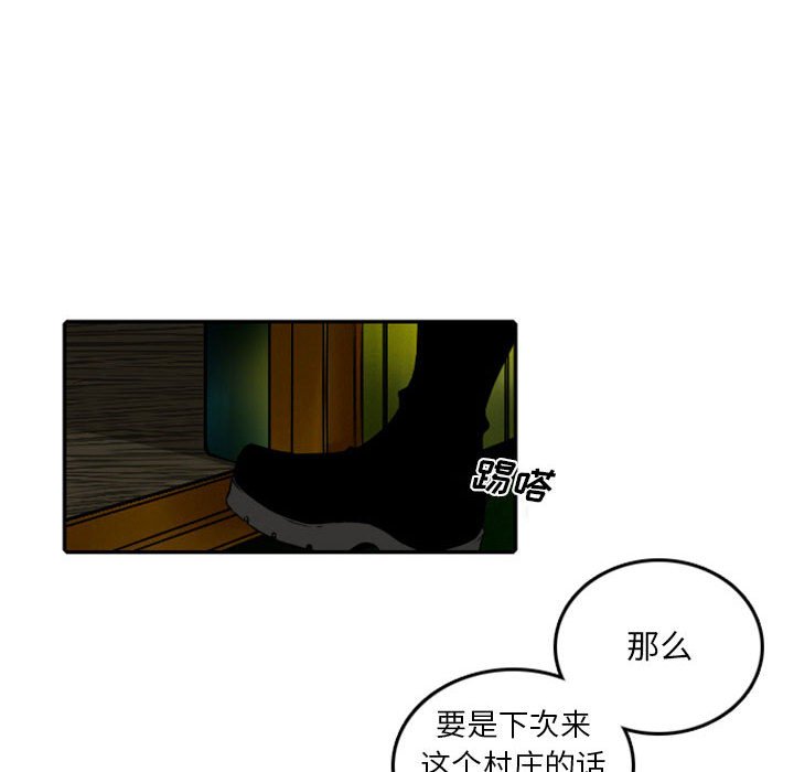 第49話 - 第38张